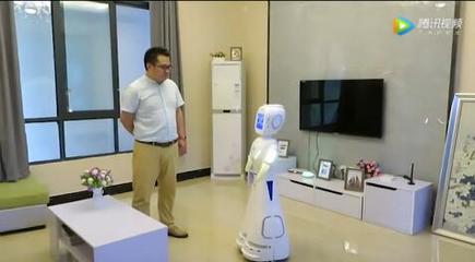 荷福人工智能機(jī)器人管家 開啟智能家居新紀(jì)元